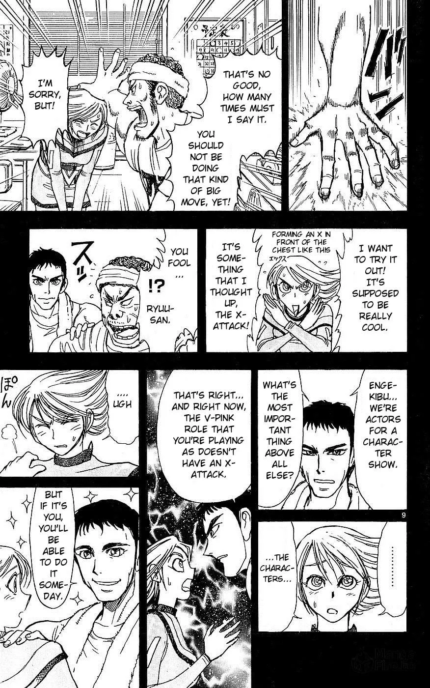 Read Moonlight Act chapter 24 image 8 on Lezhin