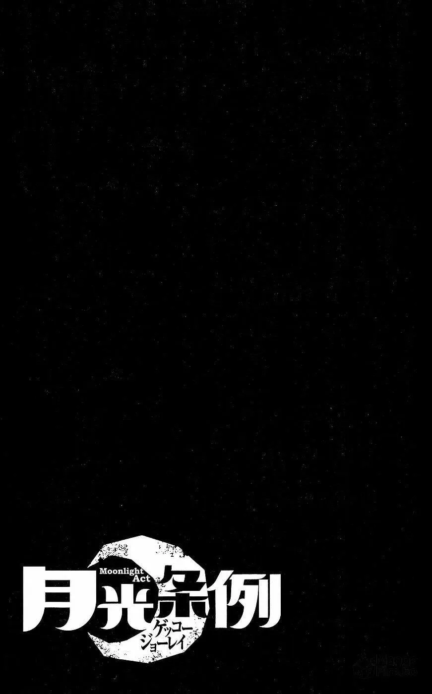 Read Moonlight Act chapter 25 image 17 on Lezhin