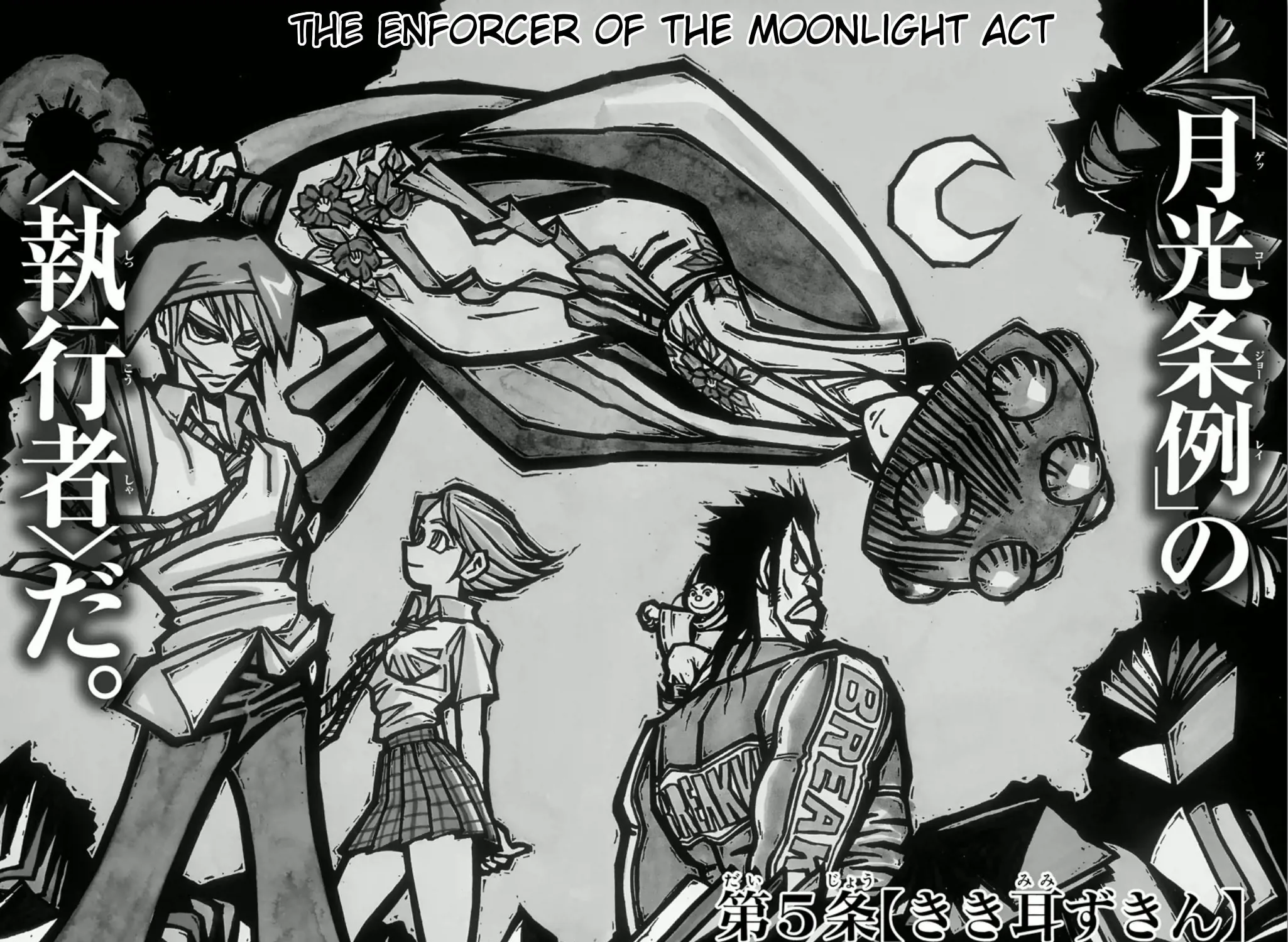 Read Moonlight Act chapter 31 image 2 on Lezhin