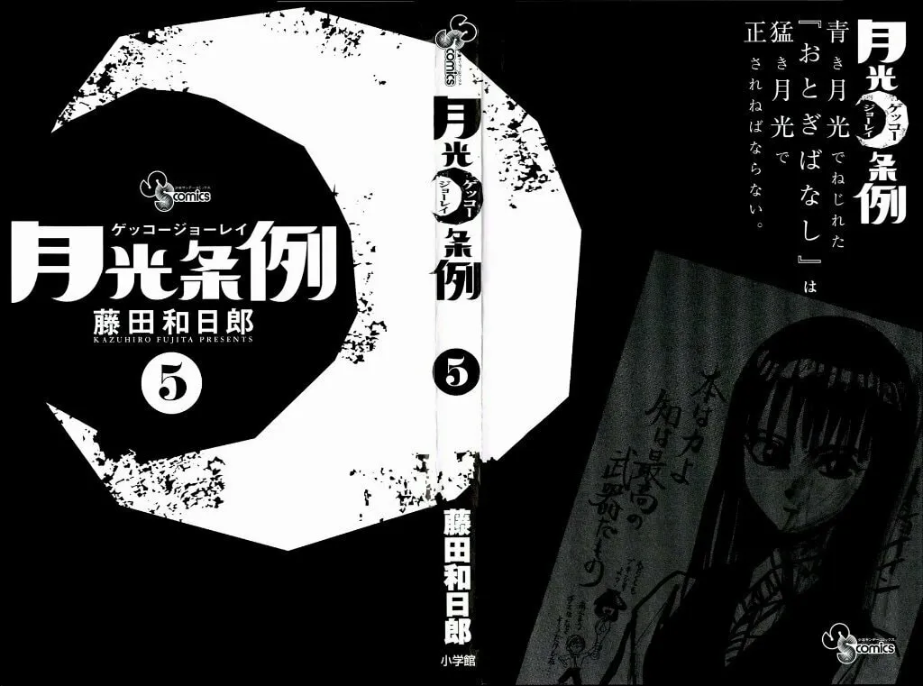 Read Moonlight Act chapter 36 image 1 on Lezhin