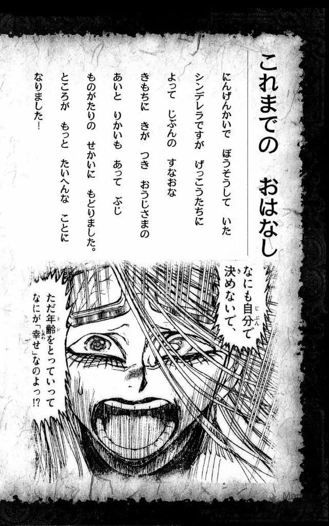 Read Moonlight Act chapter 36 image 4 on Lezhin