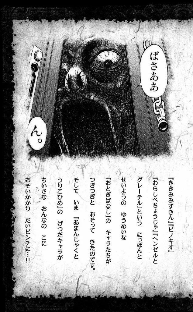 Read Moonlight Act chapter 36 image 5 on Lezhin
