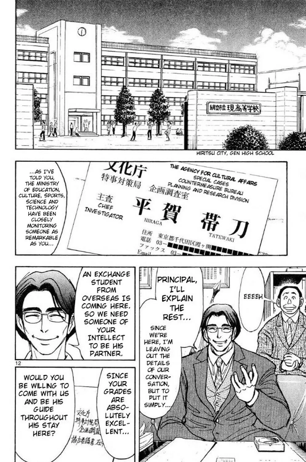 Read Moonlight Act chapter 37 image 20 on Lezhin