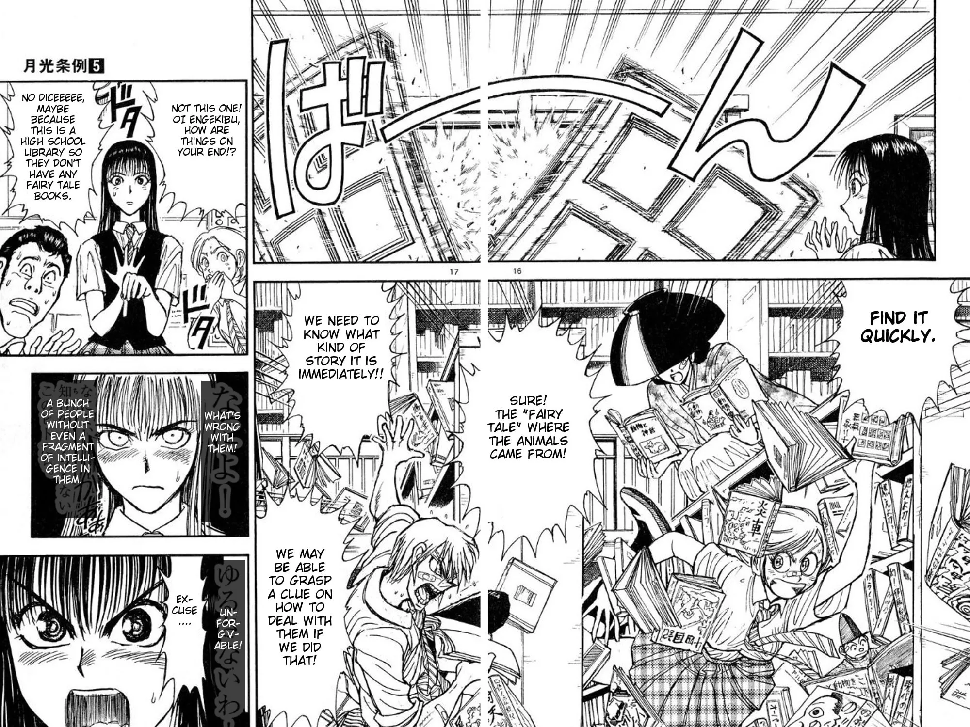 Read Moonlight Act chapter 37 image 28 on Lezhin
