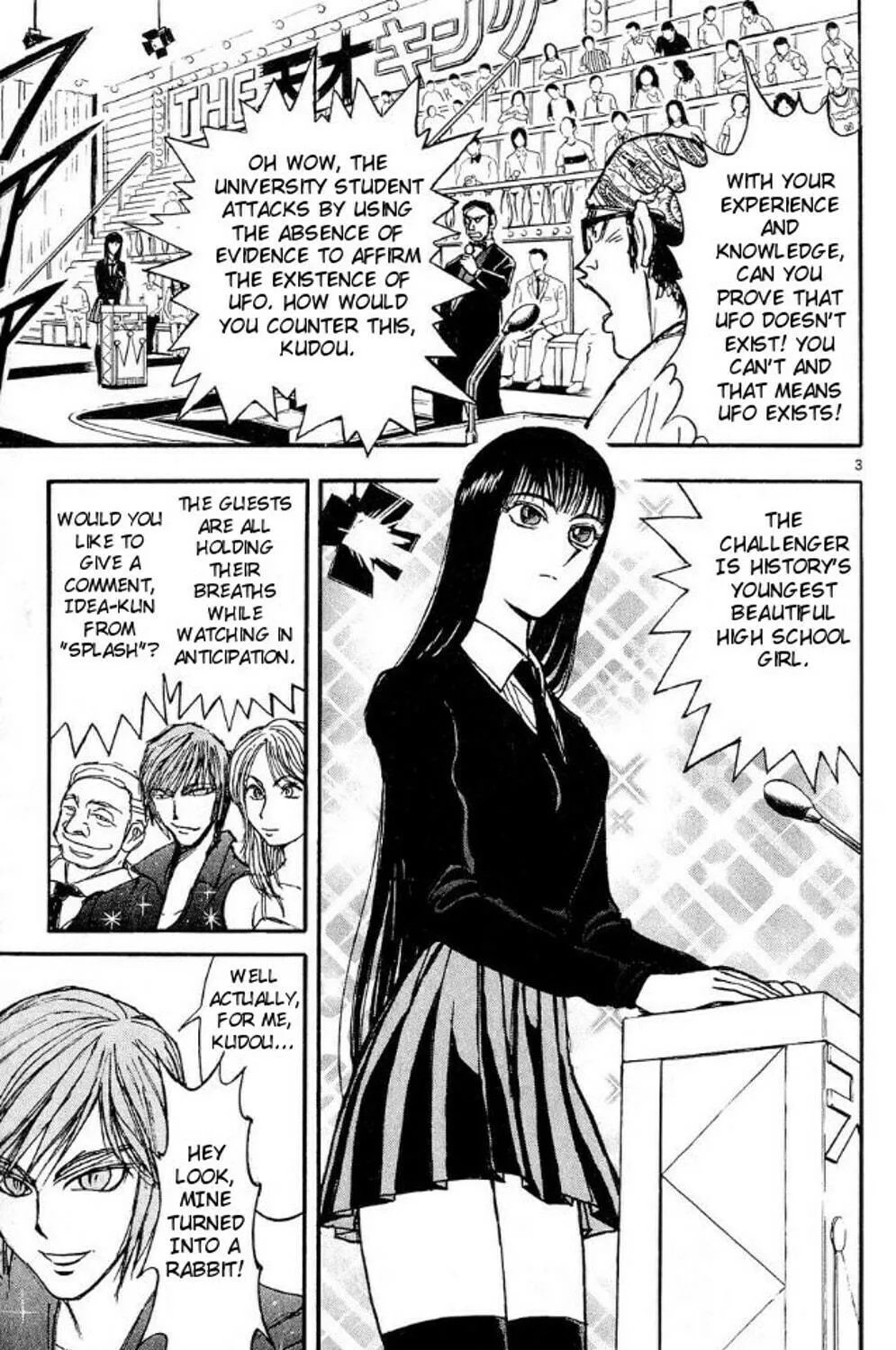 Read Moonlight Act chapter 37 image 4 on Lezhin