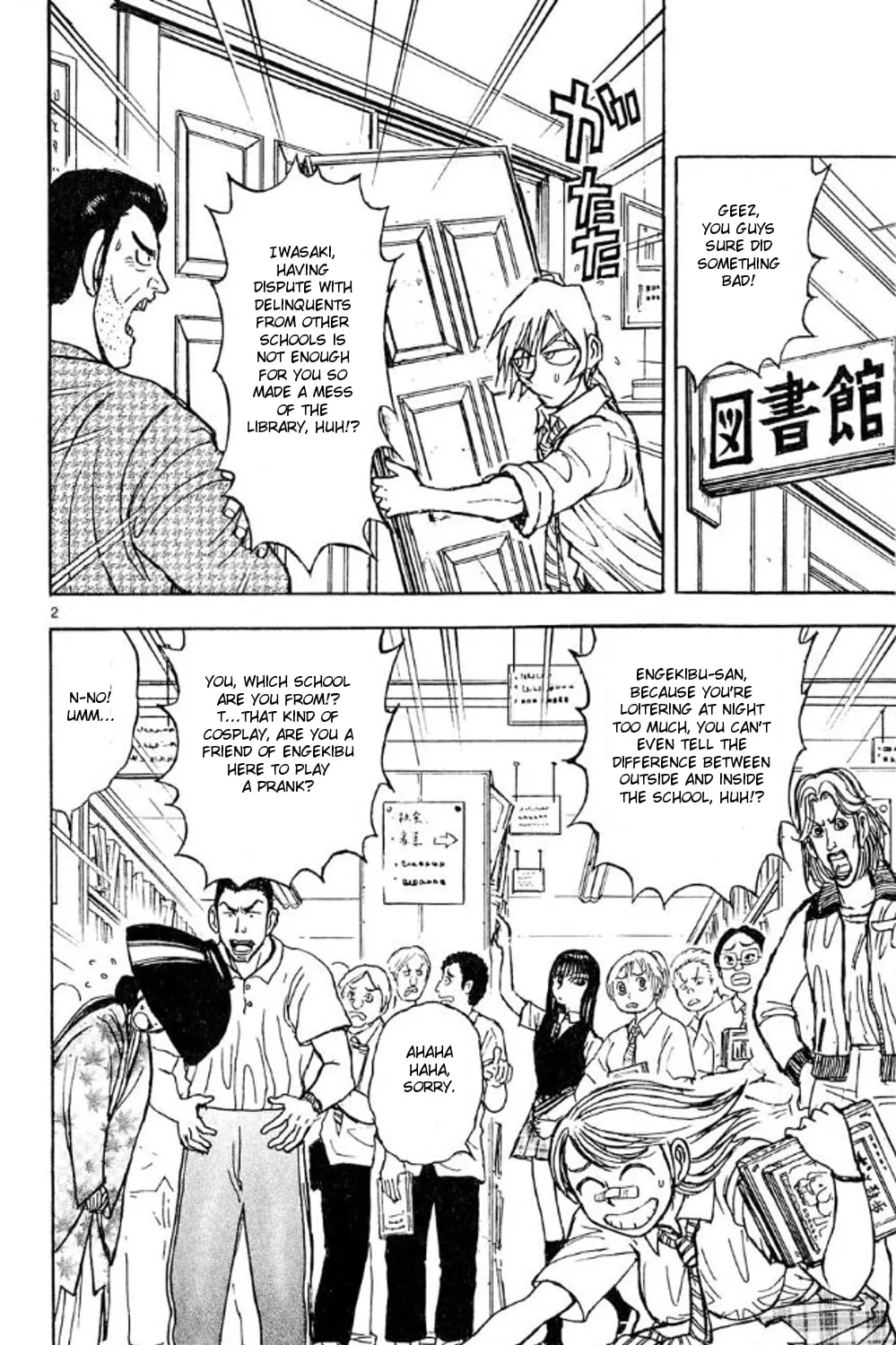 Read Moonlight Act chapter 38 image 2 on Lezhin