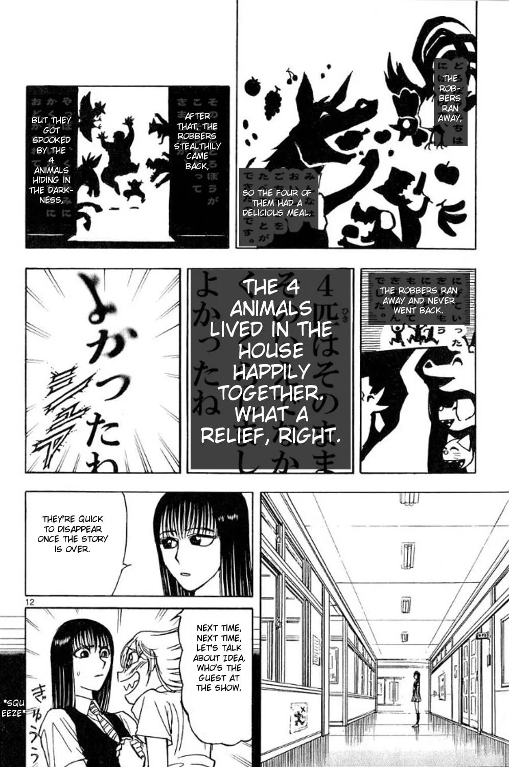 Read Moonlight Act chapter 38 image 22 on Lezhin