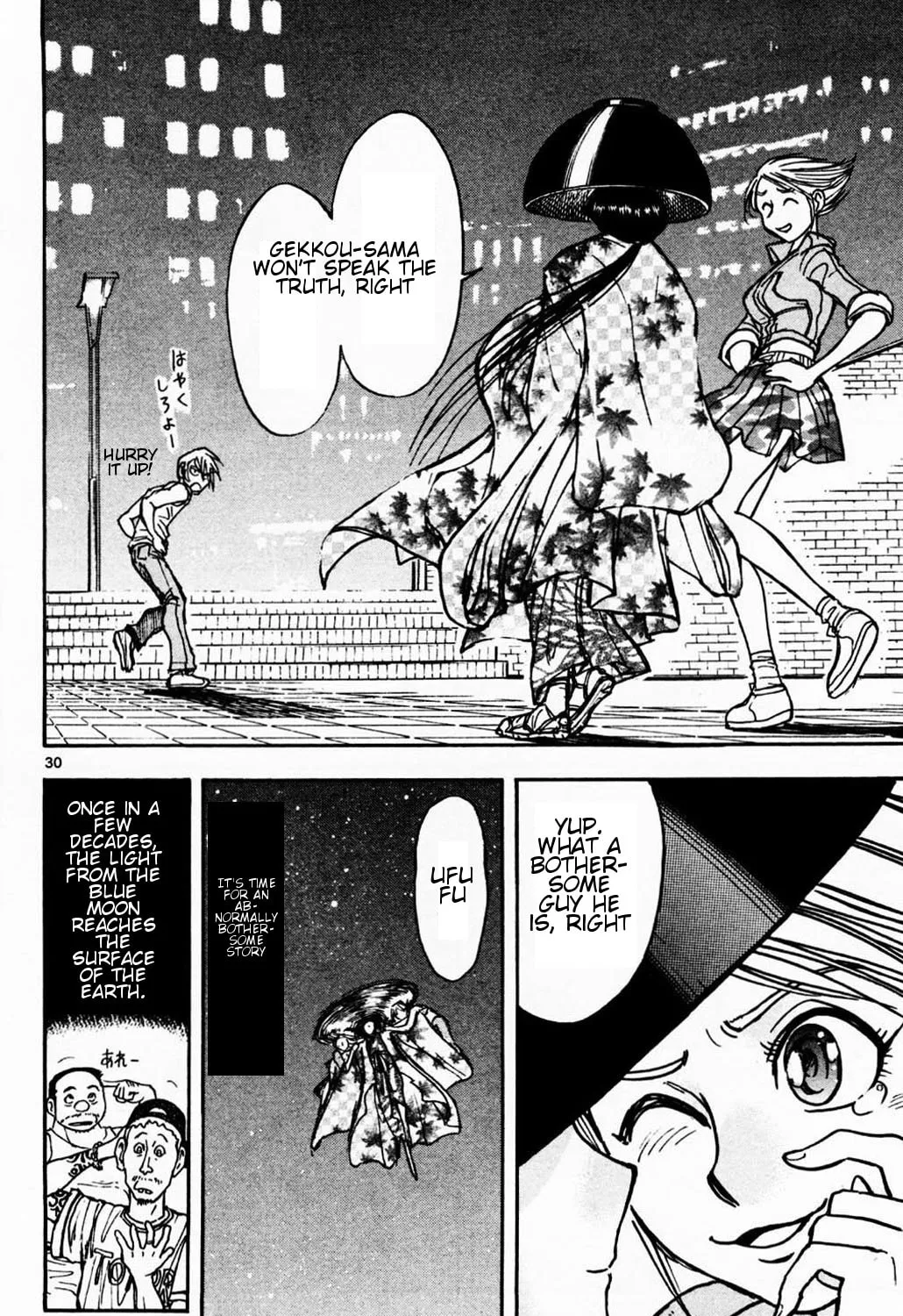 Read Moonlight Act chapter 4 image 54 on Lezhin