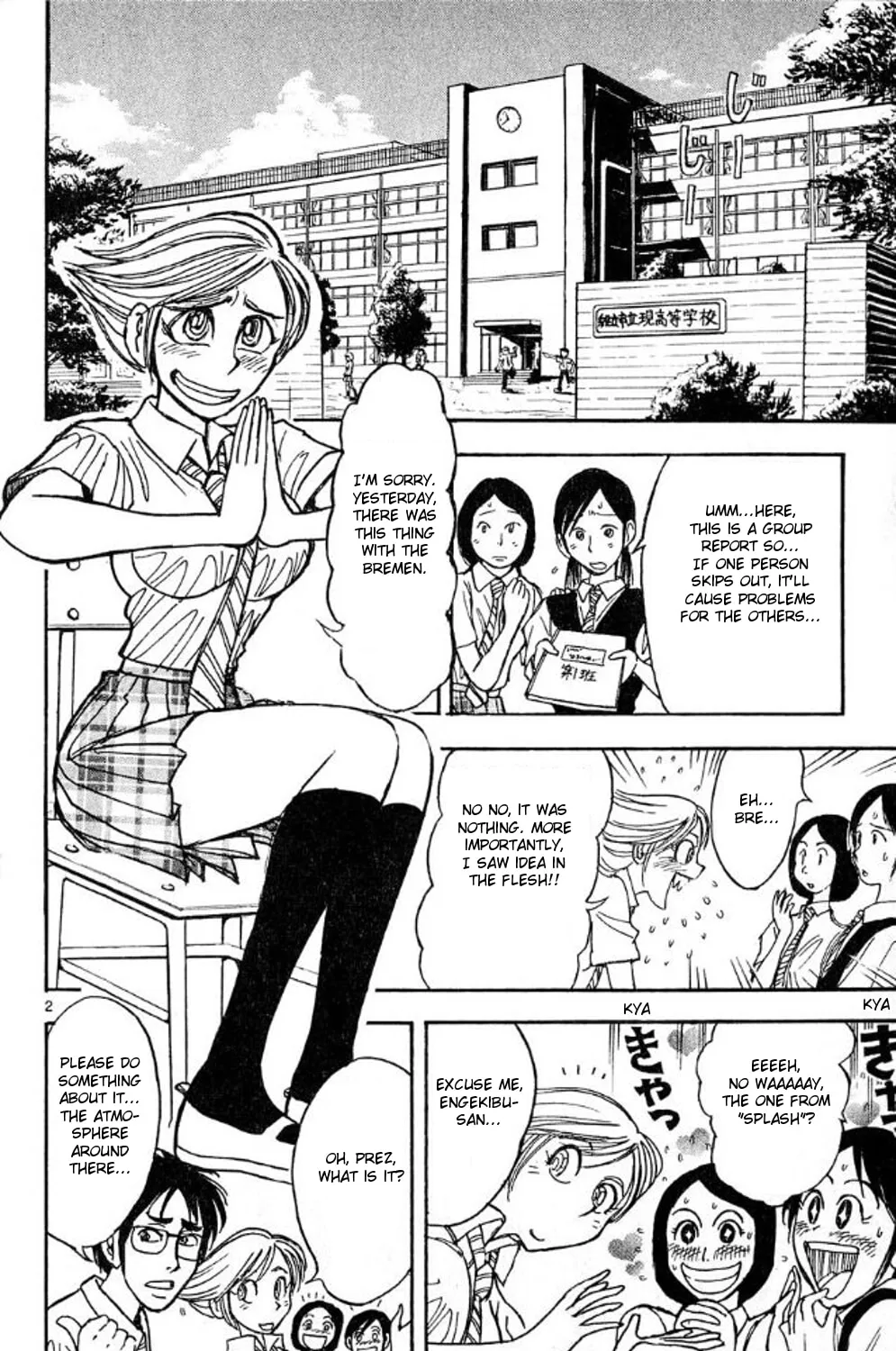 Read Moonlight Act chapter 40 image 2 on Lezhin