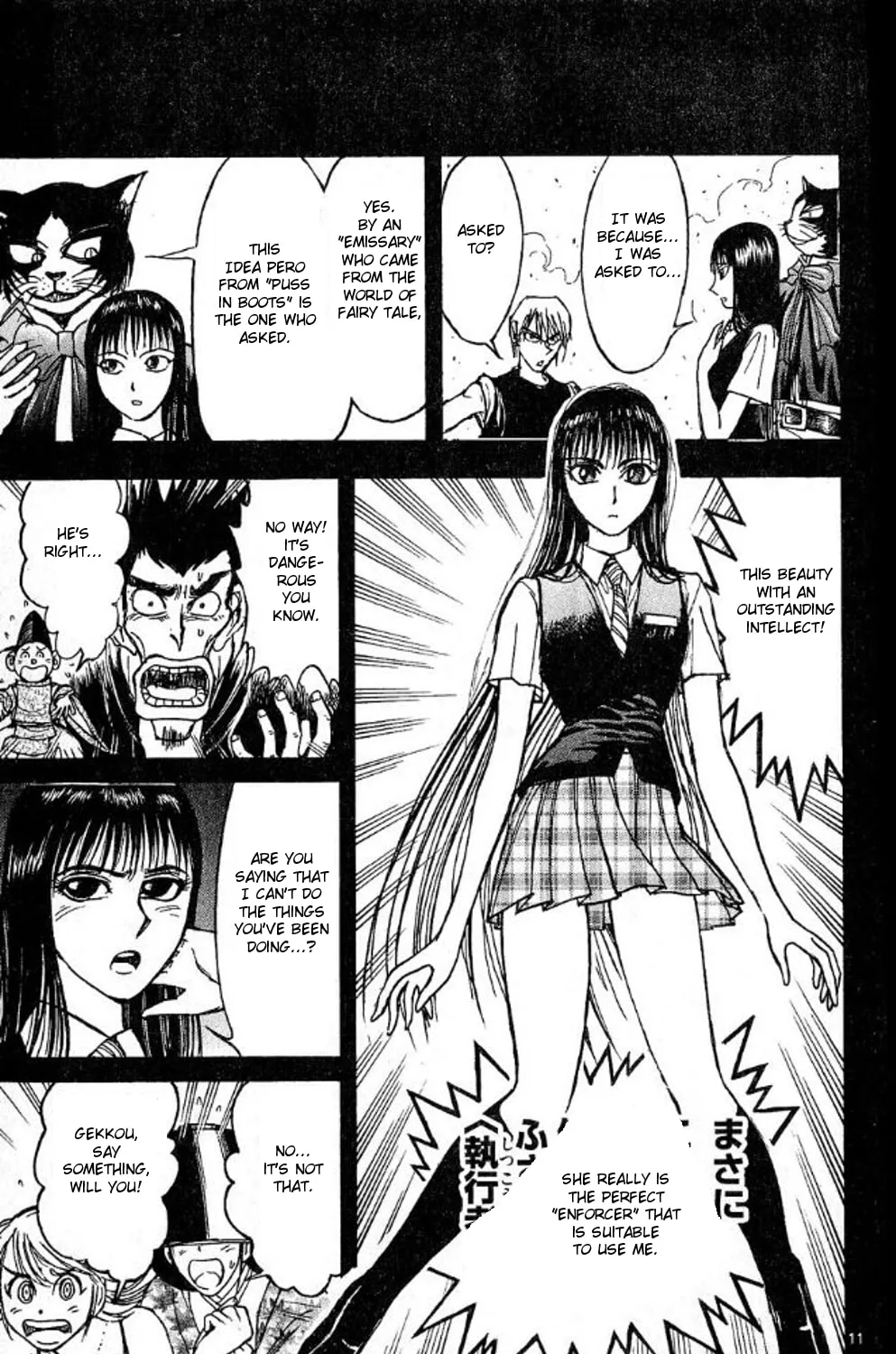 Read Moonlight Act chapter 40 image 20 on Lezhin
