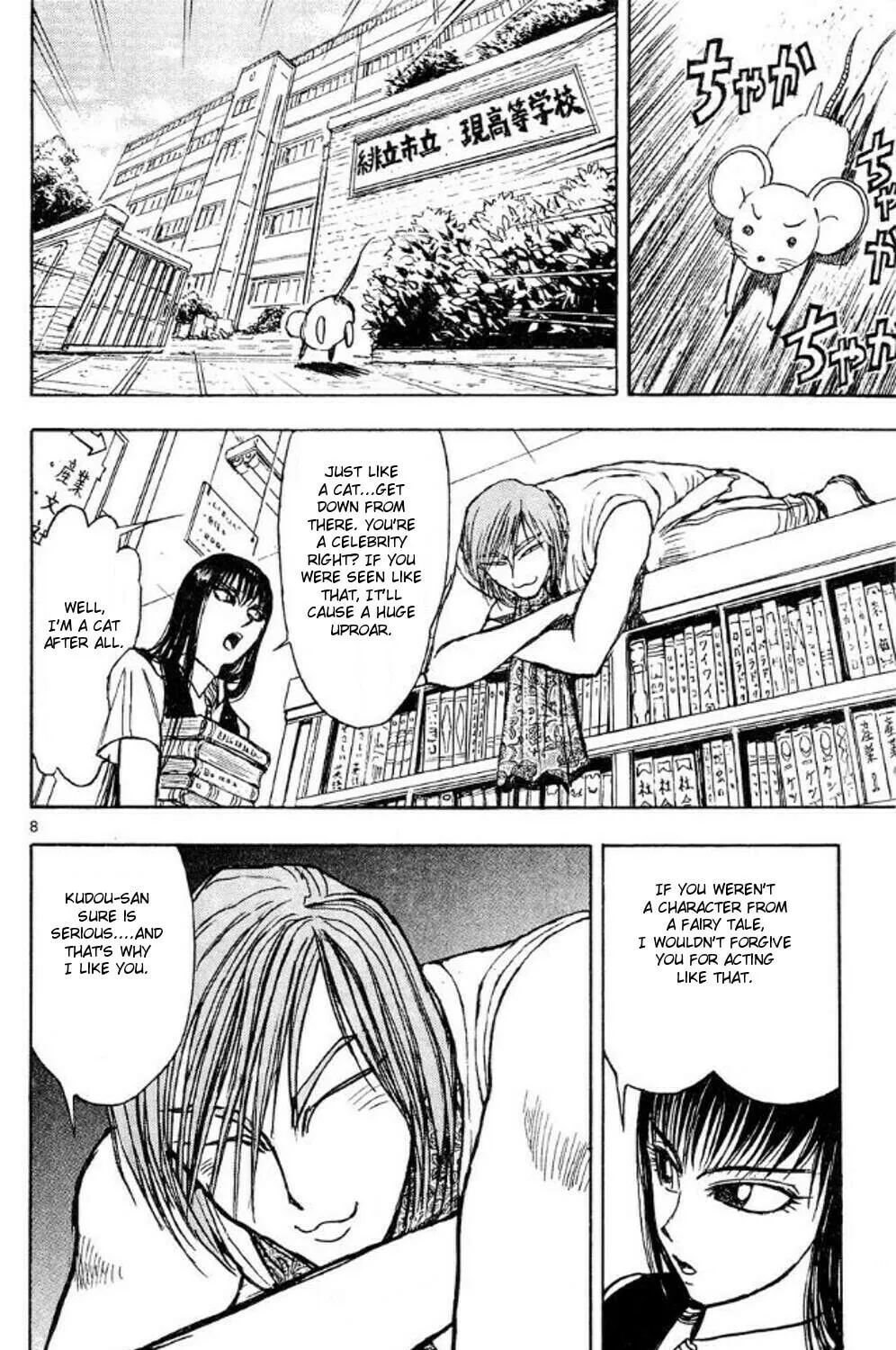 Read Moonlight Act chapter 41 image 14 on Lezhin