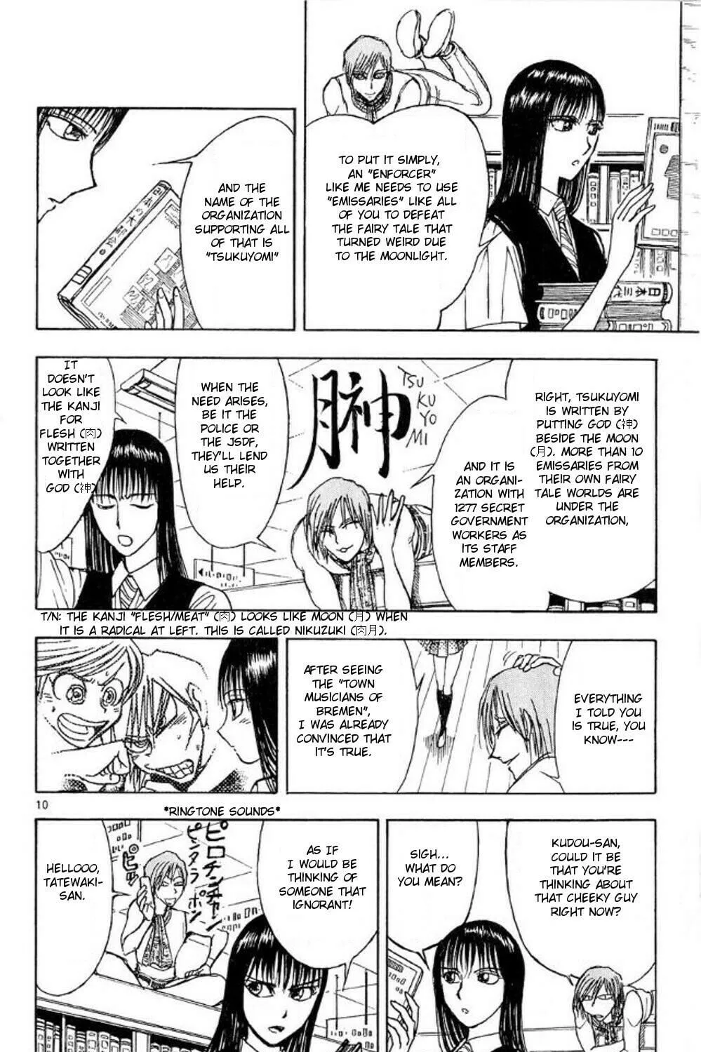 Read Moonlight Act chapter 41 image 18 on Lezhin