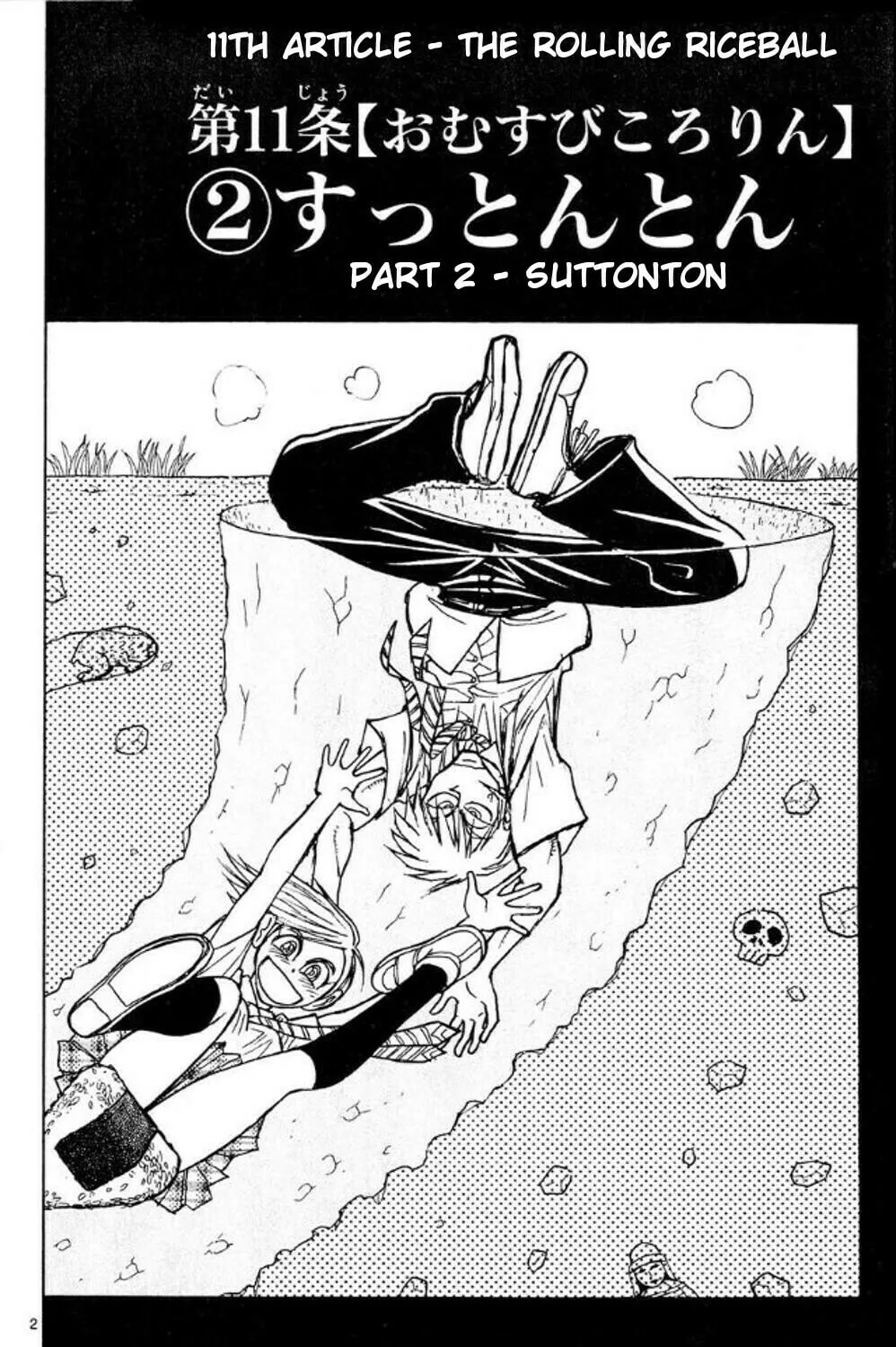 Read Moonlight Act chapter 41 image 2 on Lezhin