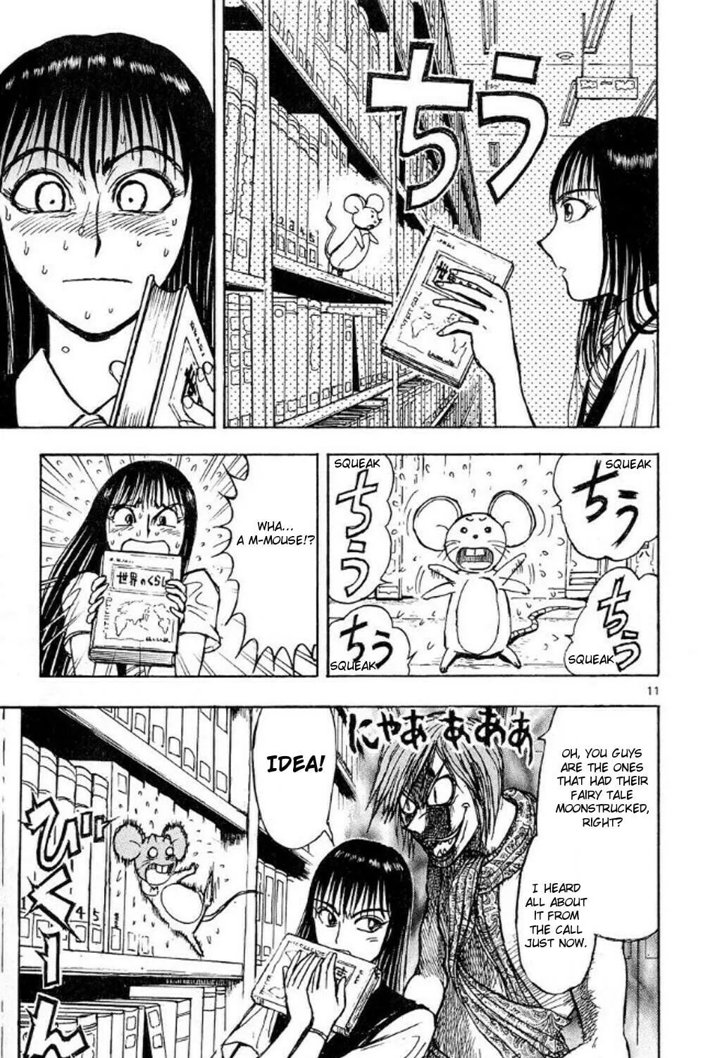 Read Moonlight Act chapter 41 image 20 on Lezhin