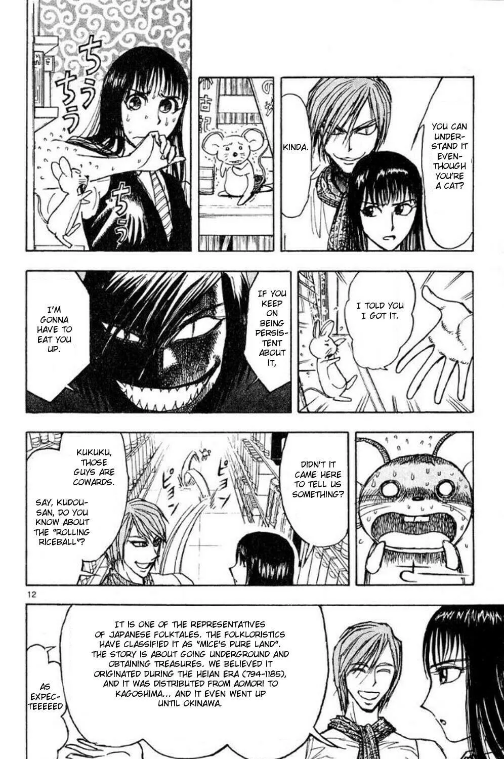 Read Moonlight Act chapter 41 image 22 on Lezhin