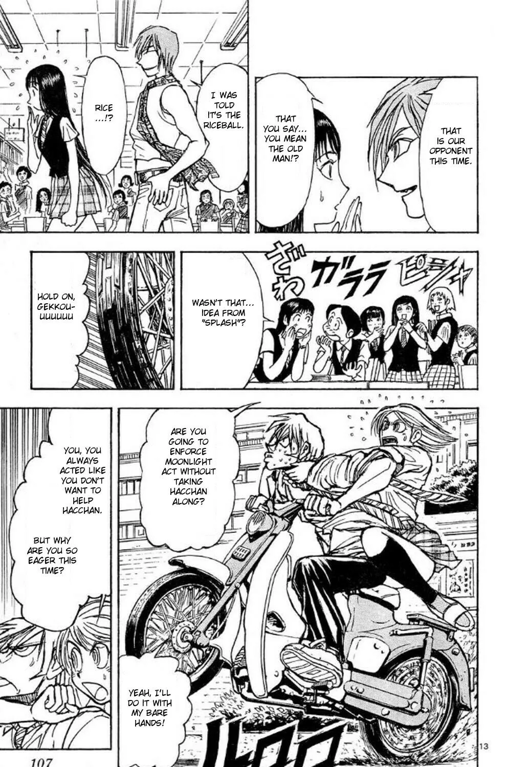 Read Moonlight Act chapter 41 image 24 on Lezhin