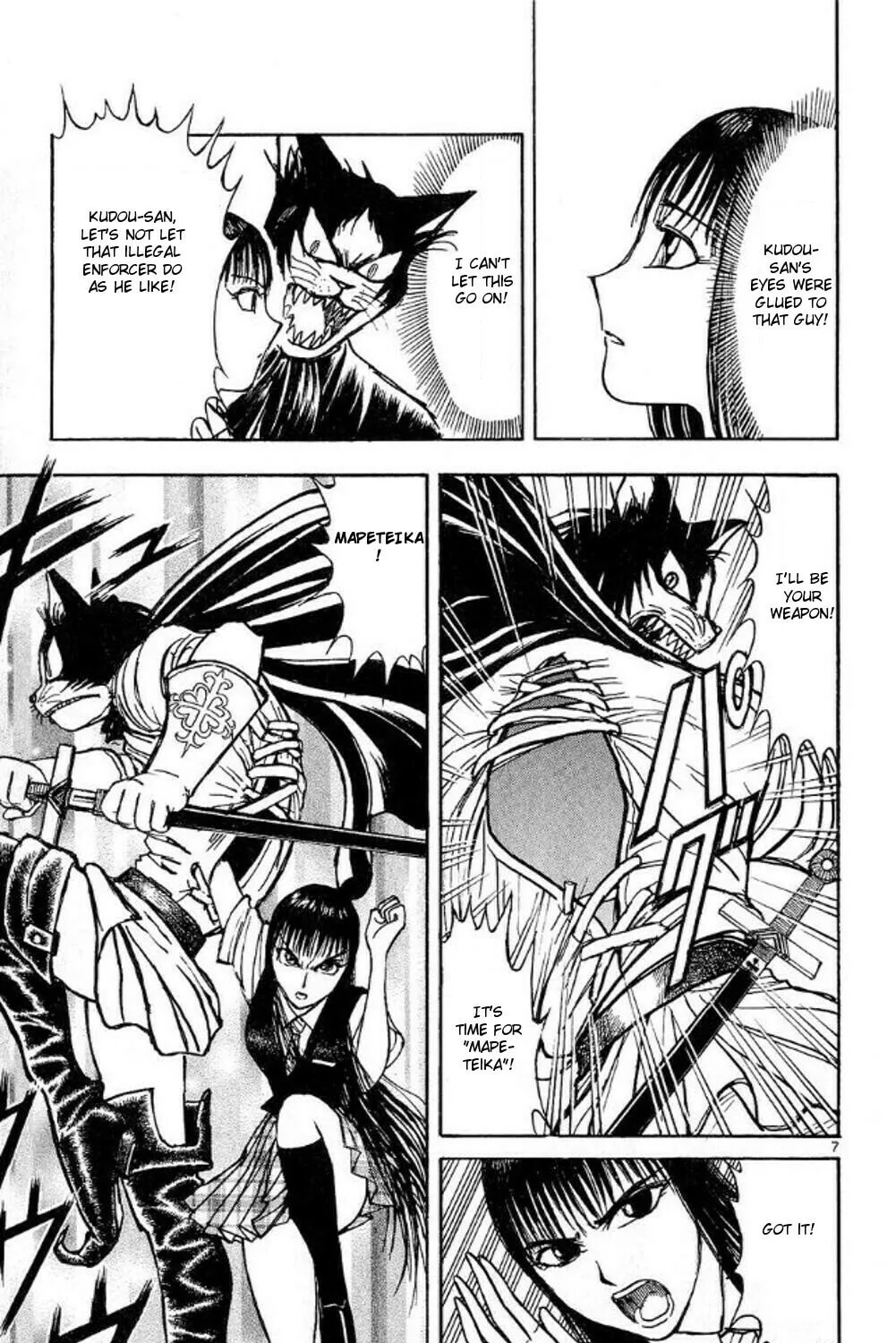 Read Moonlight Act chapter 43 image 12 on Lezhin