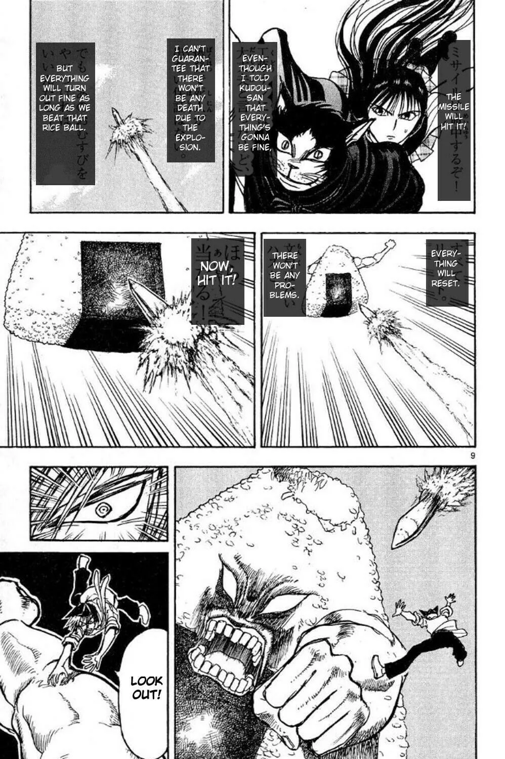 Read Moonlight Act chapter 43 image 16 on Lezhin