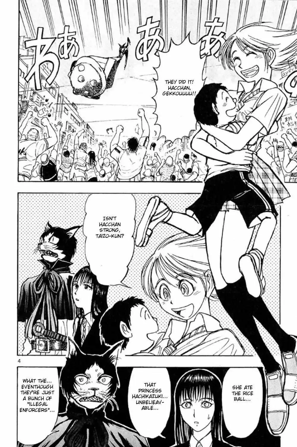 Read Moonlight Act chapter 44.1 image 6 on Lezhin