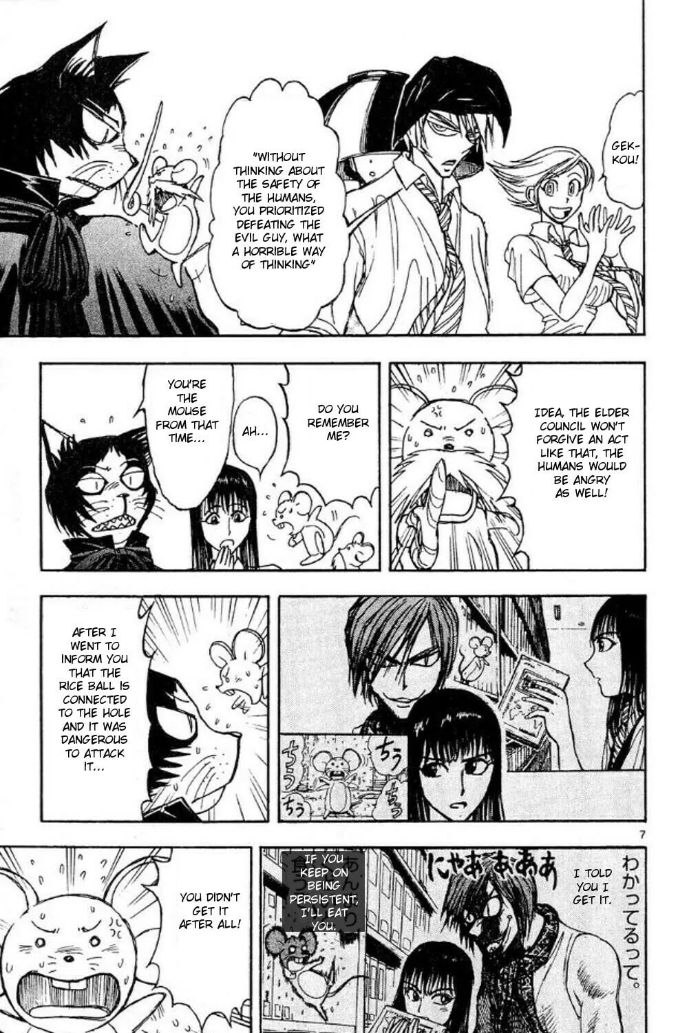 Read Moonlight Act chapter 44 image 12 on Lezhin
