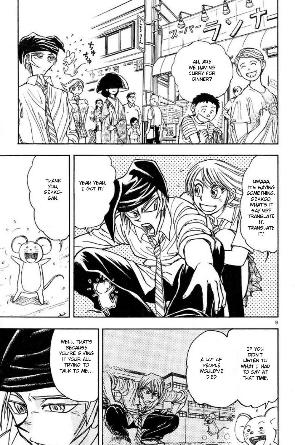 Read Moonlight Act chapter 44 image 16 on Lezhin
