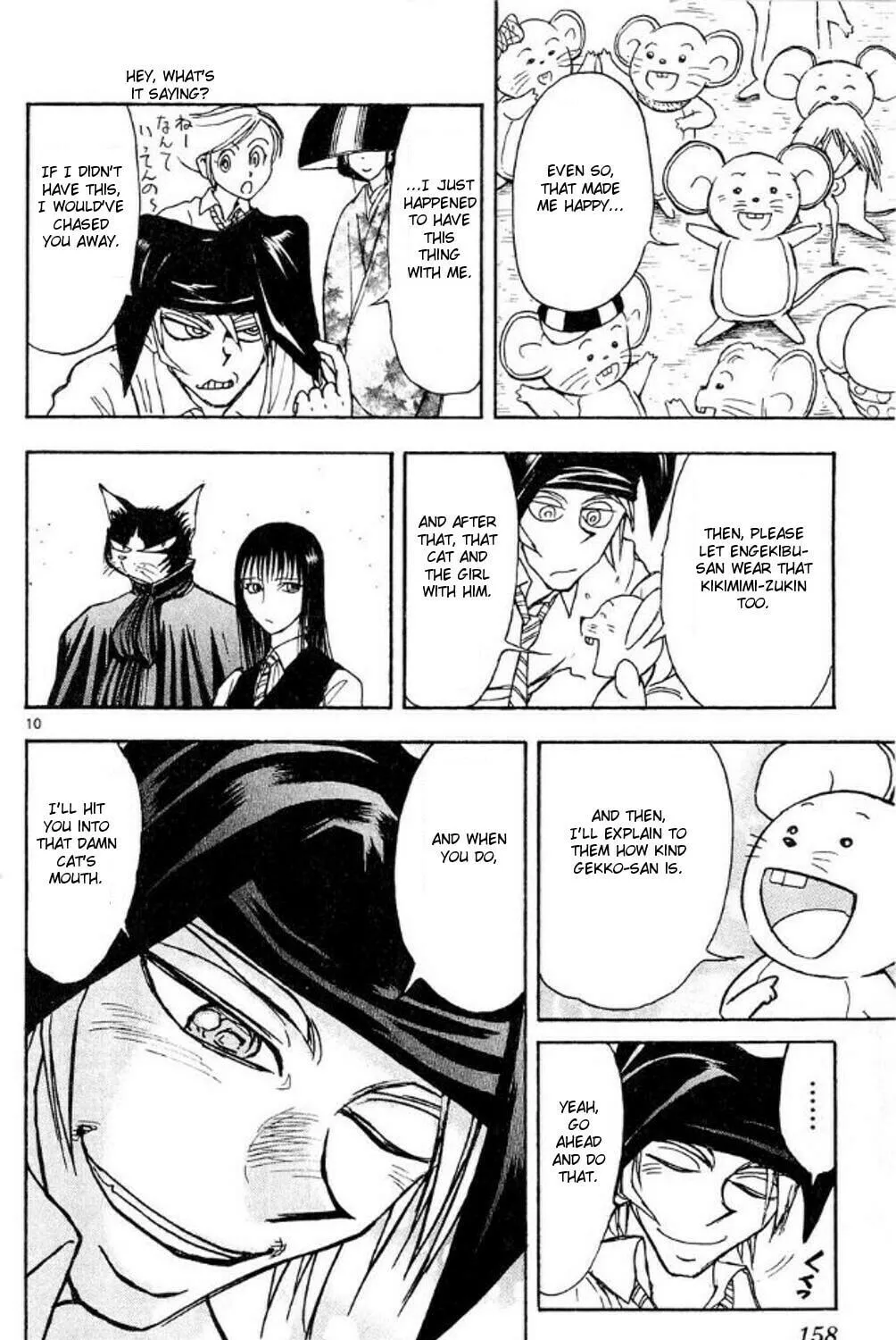Read Moonlight Act chapter 44 image 18 on Lezhin