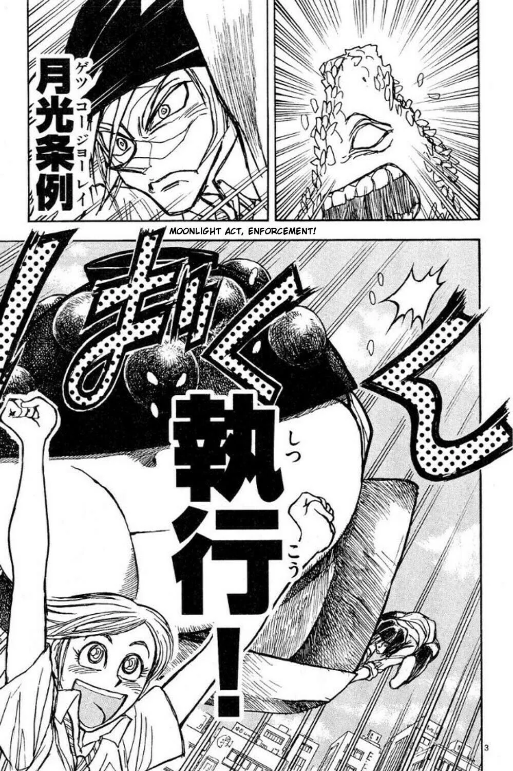 Read Moonlight Act chapter 44 image 4 on Lezhin