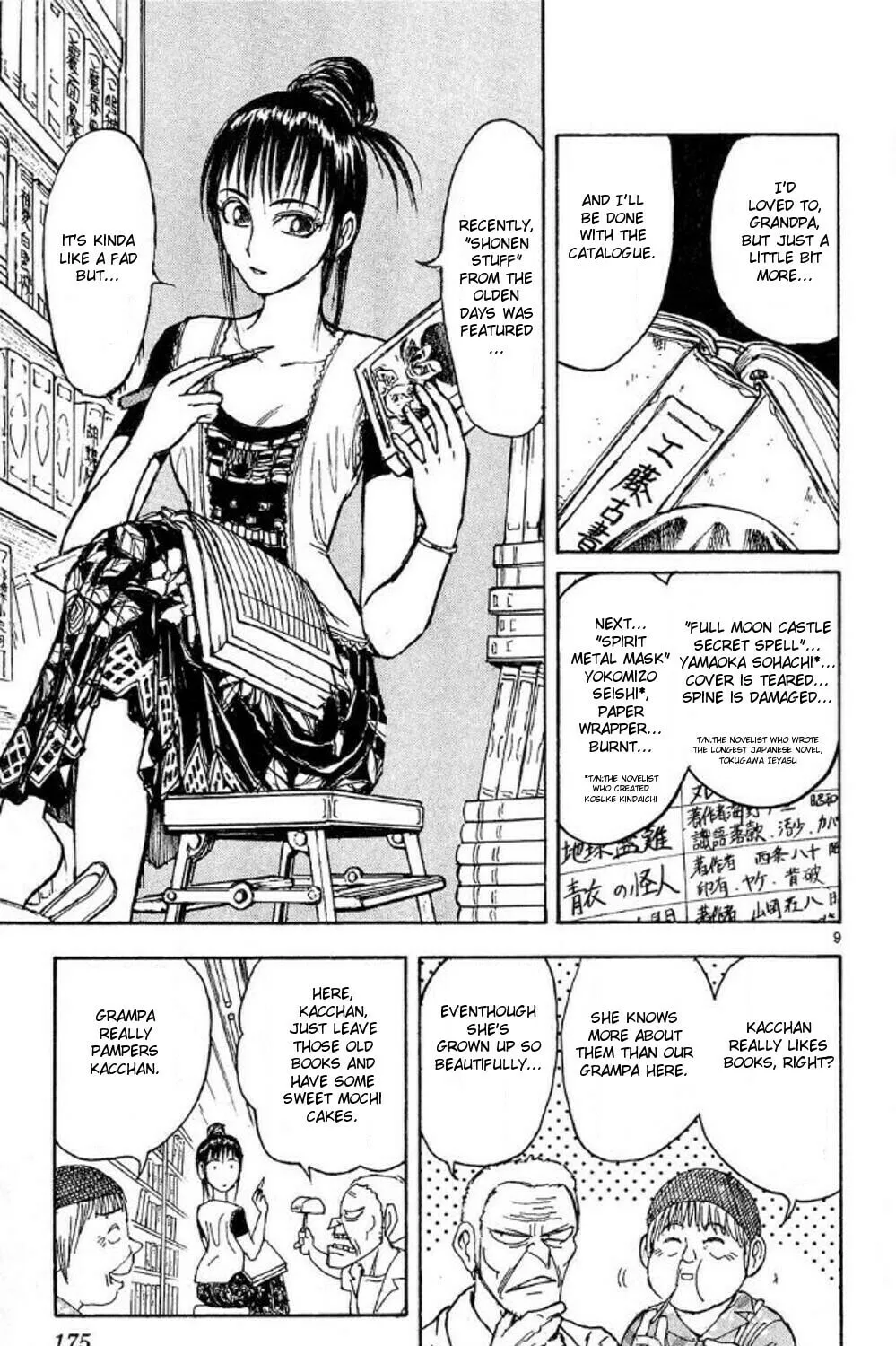 Read Moonlight Act chapter 45 image 14 on Lezhin