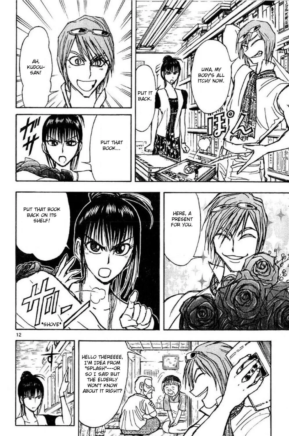 Read Moonlight Act chapter 45 image 20 on Lezhin