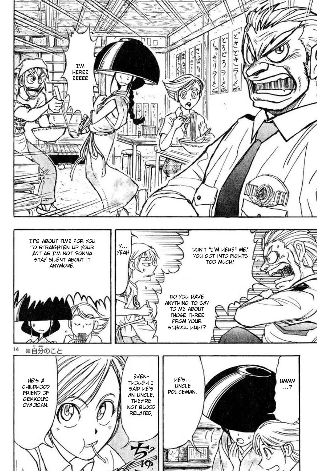 Read Moonlight Act chapter 45 image 24 on Lezhin