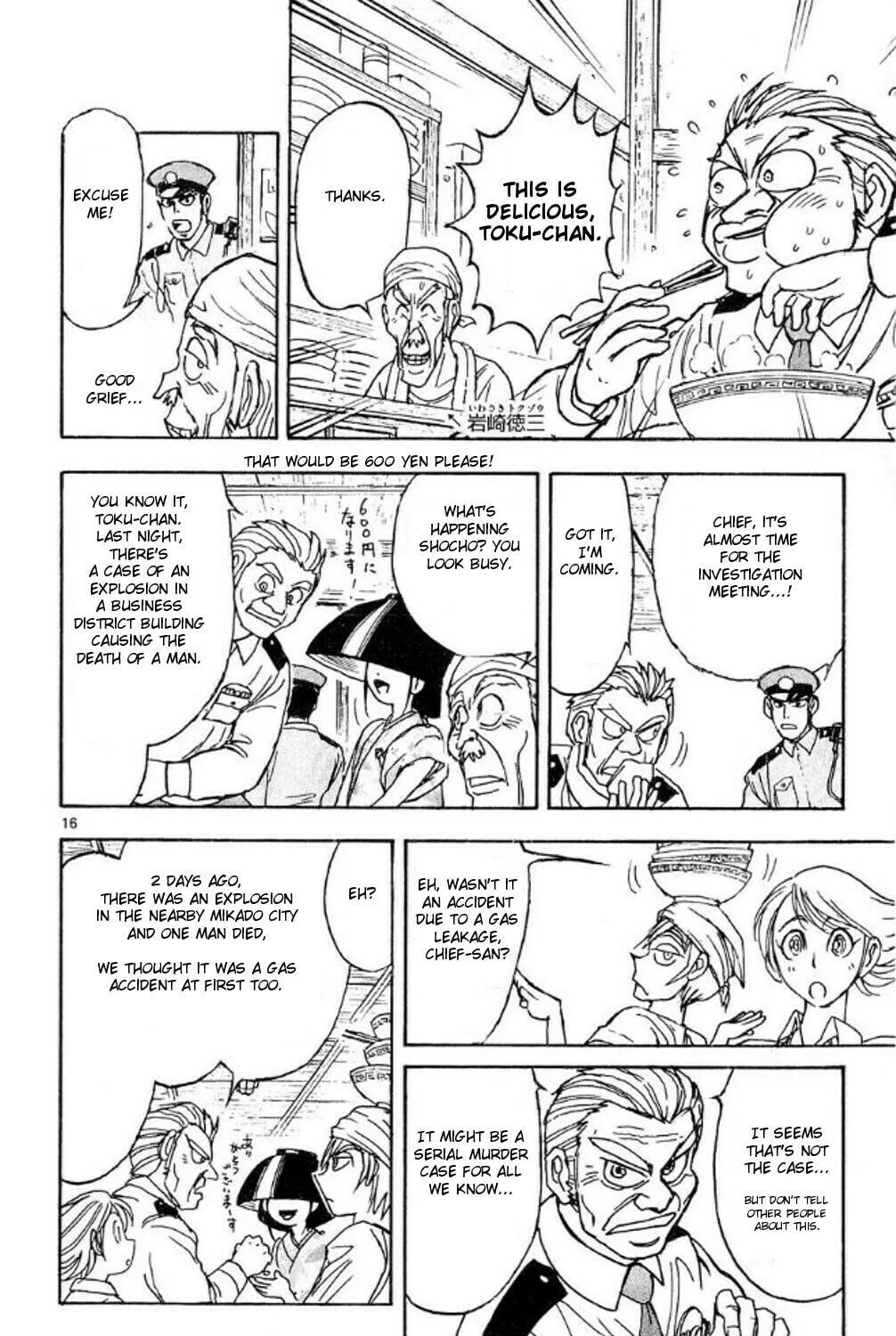 Read Moonlight Act chapter 45 image 28 on Lezhin