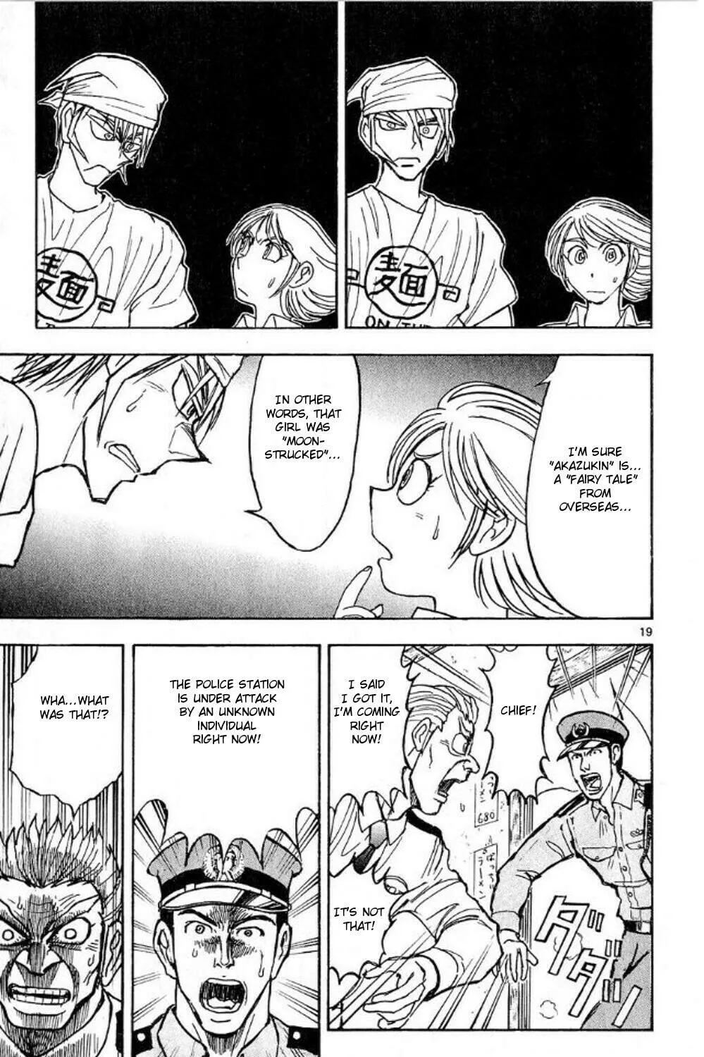 Read Moonlight Act chapter 45 image 34 on Lezhin