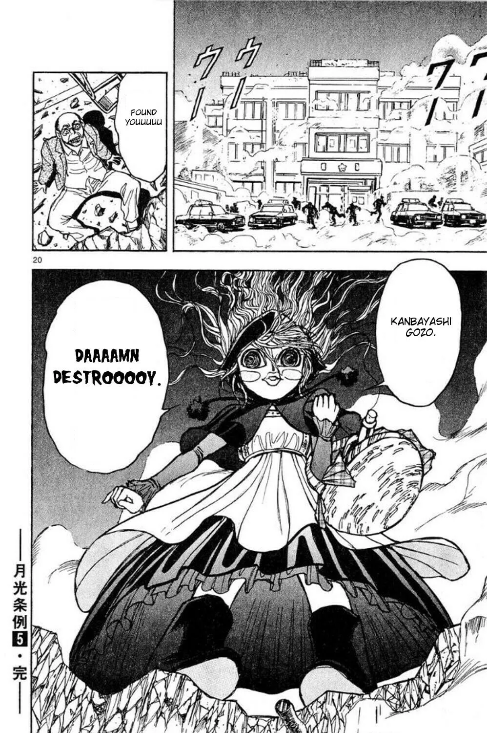 Read Moonlight Act chapter 45 image 36 on Lezhin