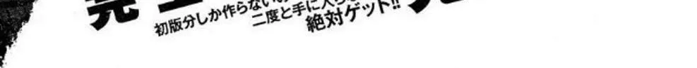 Read Moonlight Act chapter 45 image 43 on Lezhin