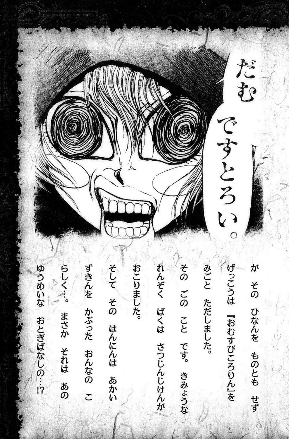 Read Moonlight Act chapter 46 image 10 on Lezhin