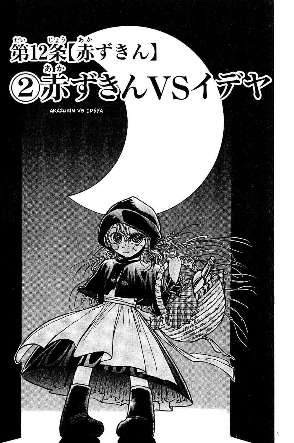 Read Moonlight Act chapter 46 image 14 on Lezhin