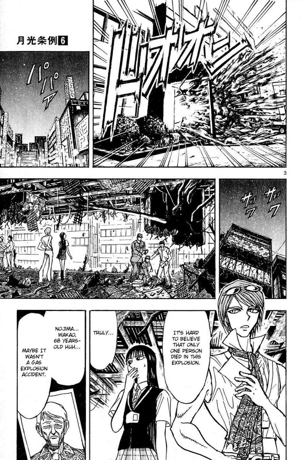 Read Moonlight Act chapter 46 image 18 on Lezhin
