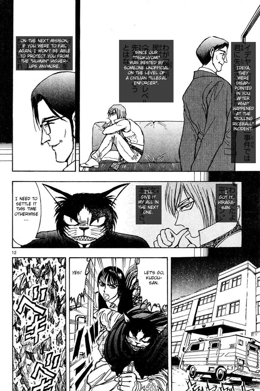 Read Moonlight Act chapter 46 image 36 on Lezhin