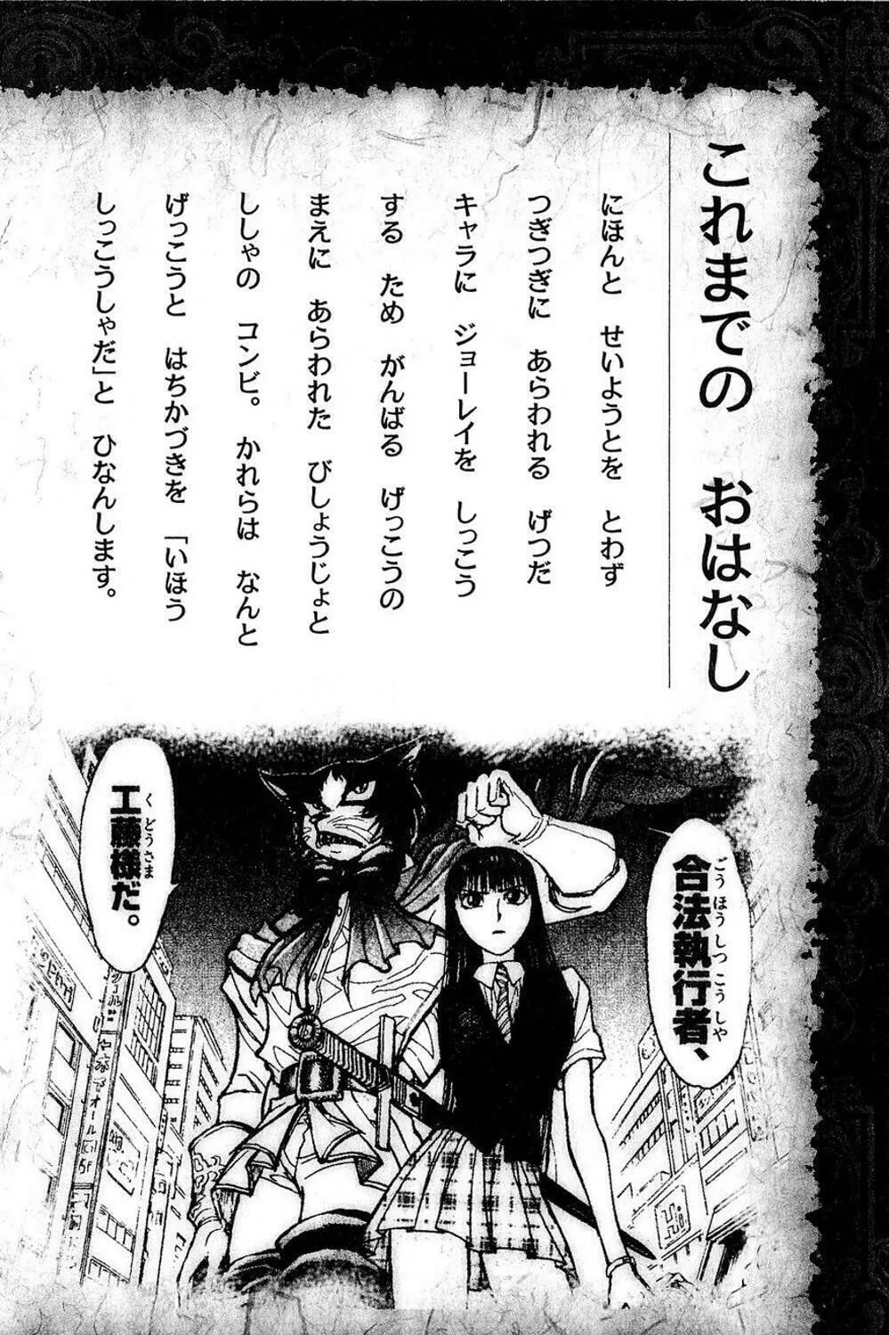 Read Moonlight Act chapter 46 image 8 on Lezhin