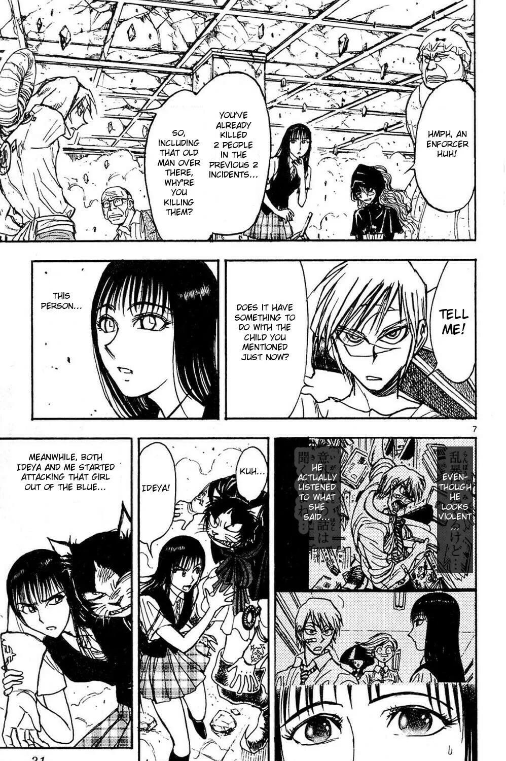 Read Moonlight Act chapter 47 image 12 on Lezhin