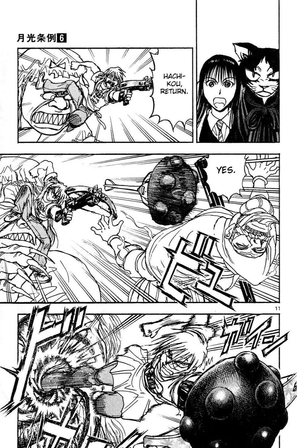 Read Moonlight Act chapter 47 image 20 on Lezhin