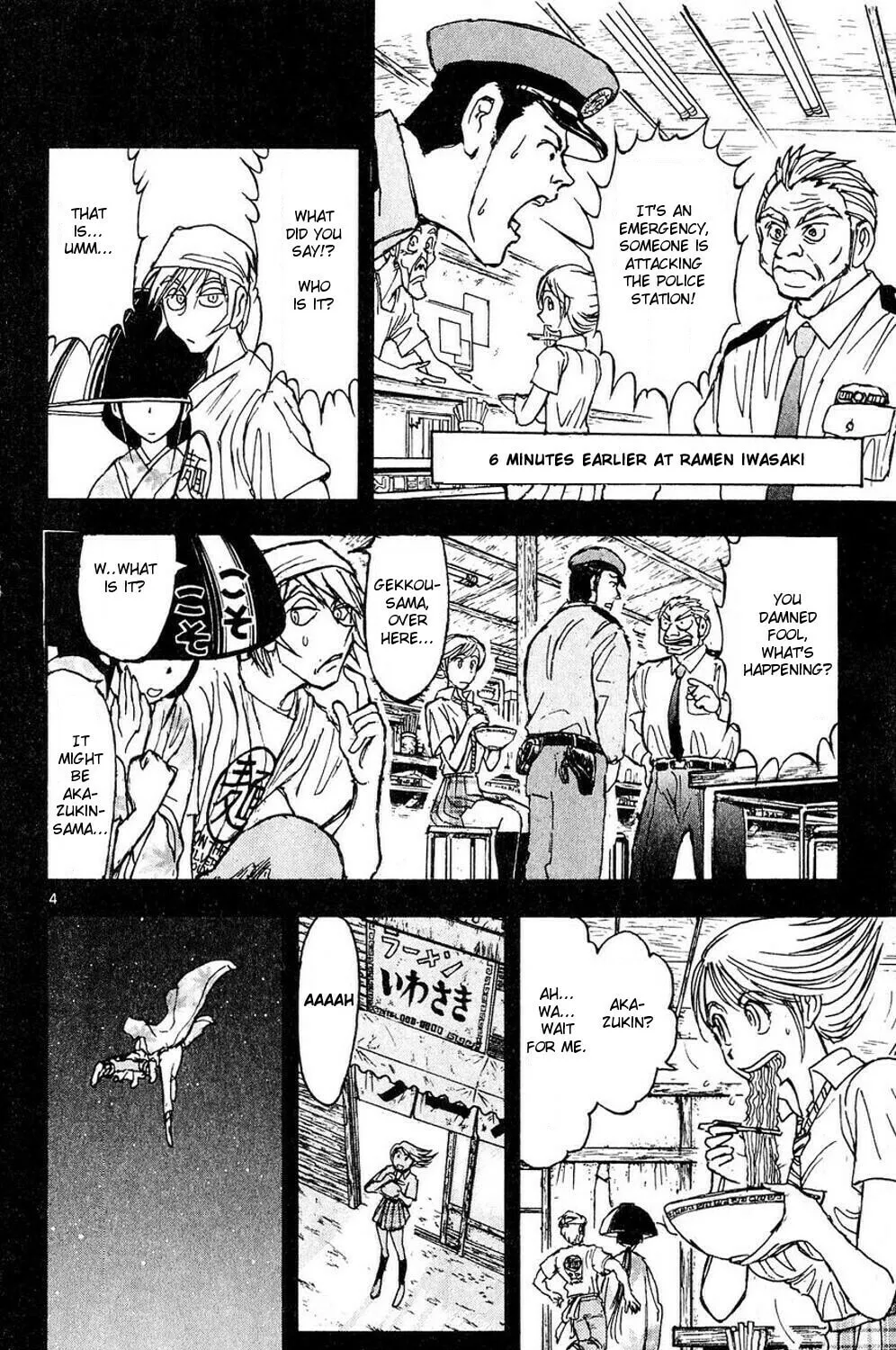 Read Moonlight Act chapter 48 image 6 on Lezhin