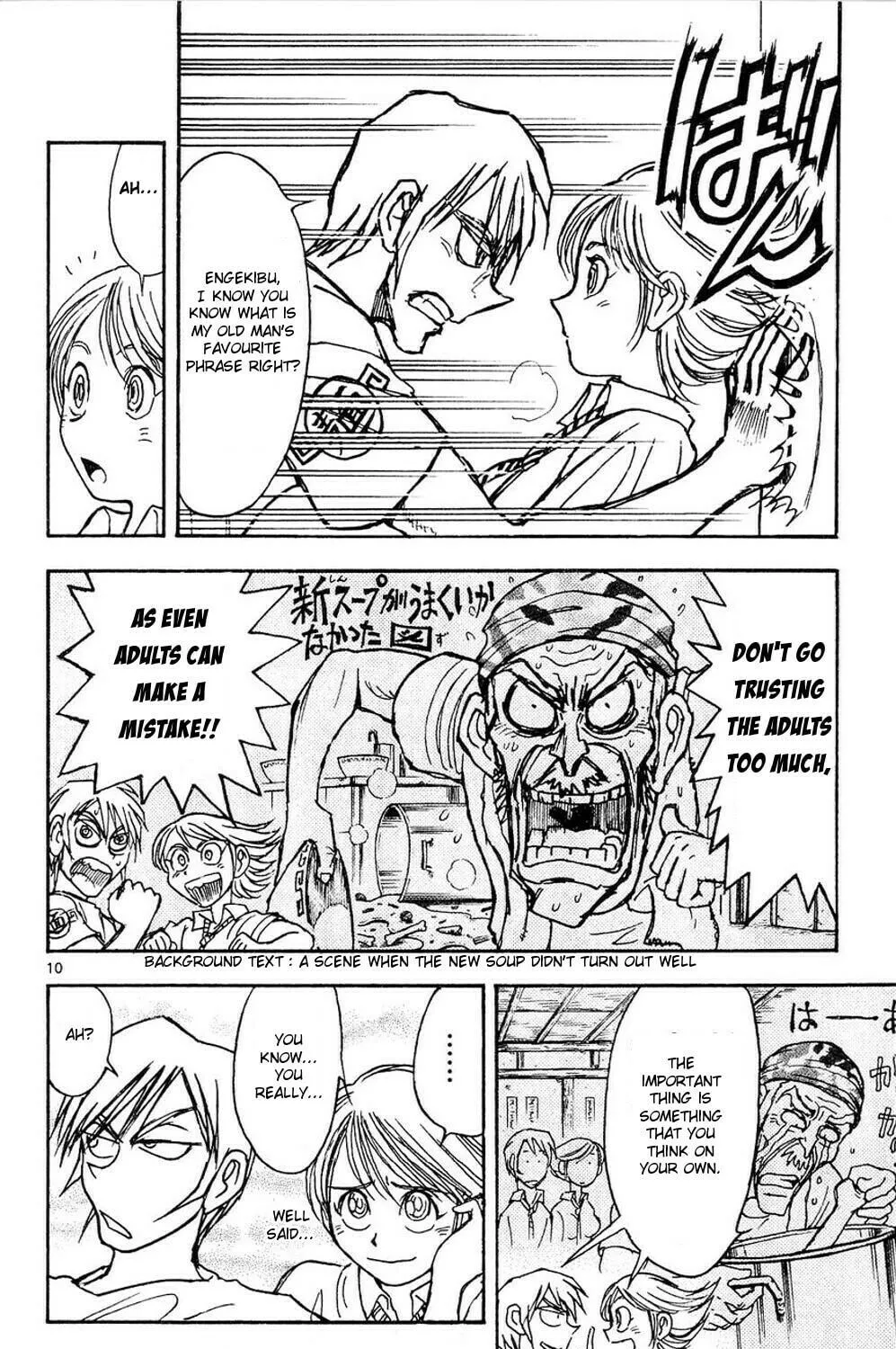 Read Moonlight Act chapter 49 image 16 on Lezhin