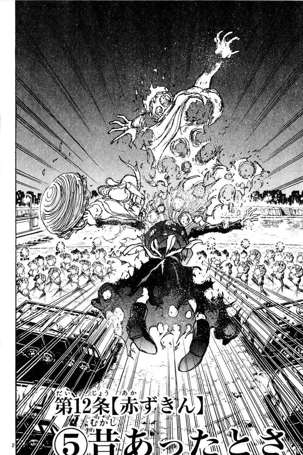 Read Moonlight Act chapter 49 image 2 on Lezhin