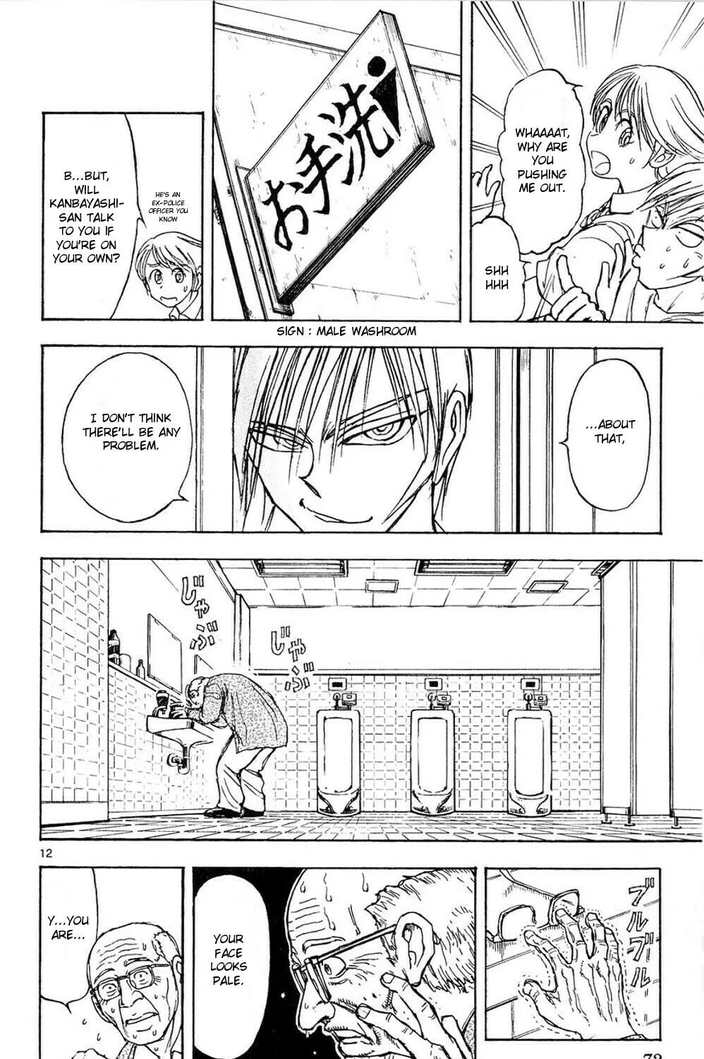 Read Moonlight Act chapter 49 image 20 on Lezhin