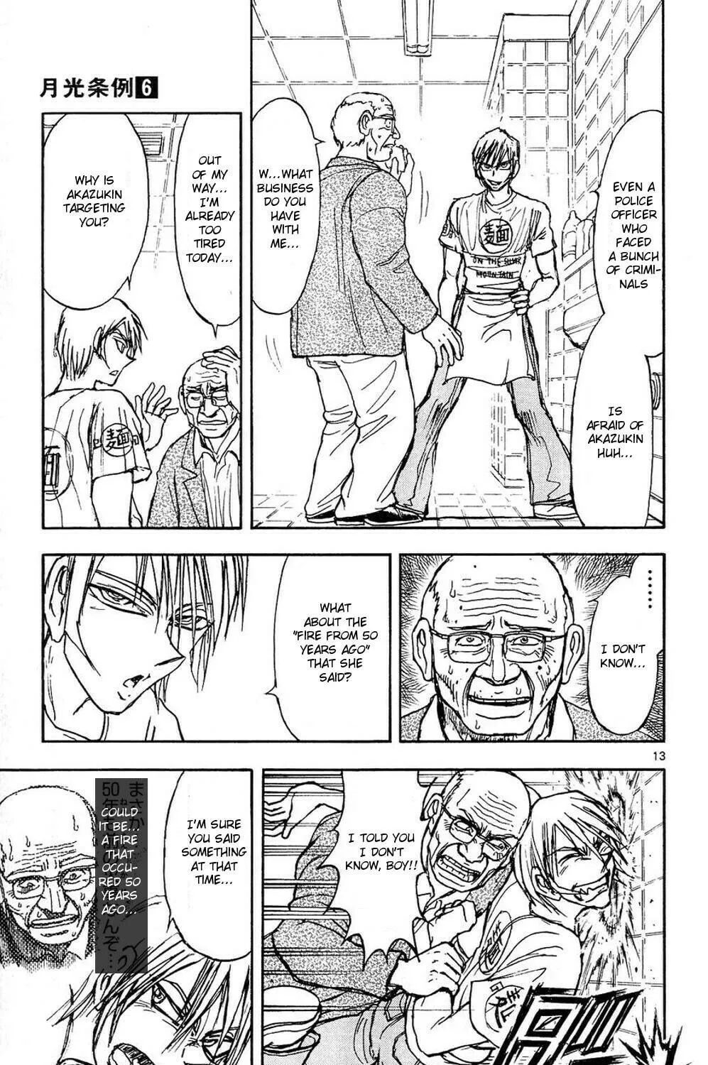 Read Moonlight Act chapter 49 image 22 on Lezhin