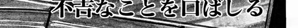 Read Moonlight Act chapter 5 image 1 on Lezhin