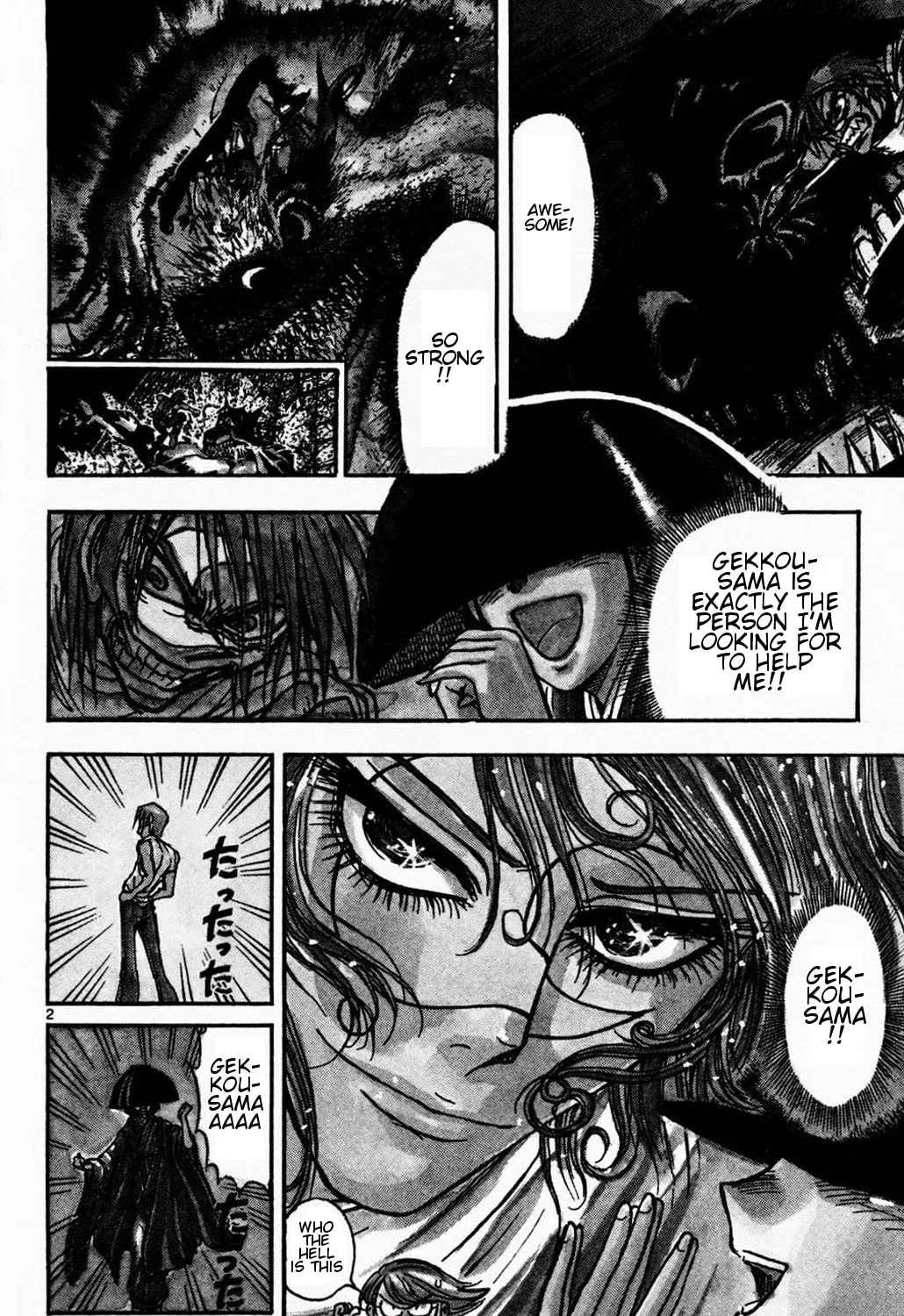 Read Moonlight Act chapter 5 image 2 on Lezhin