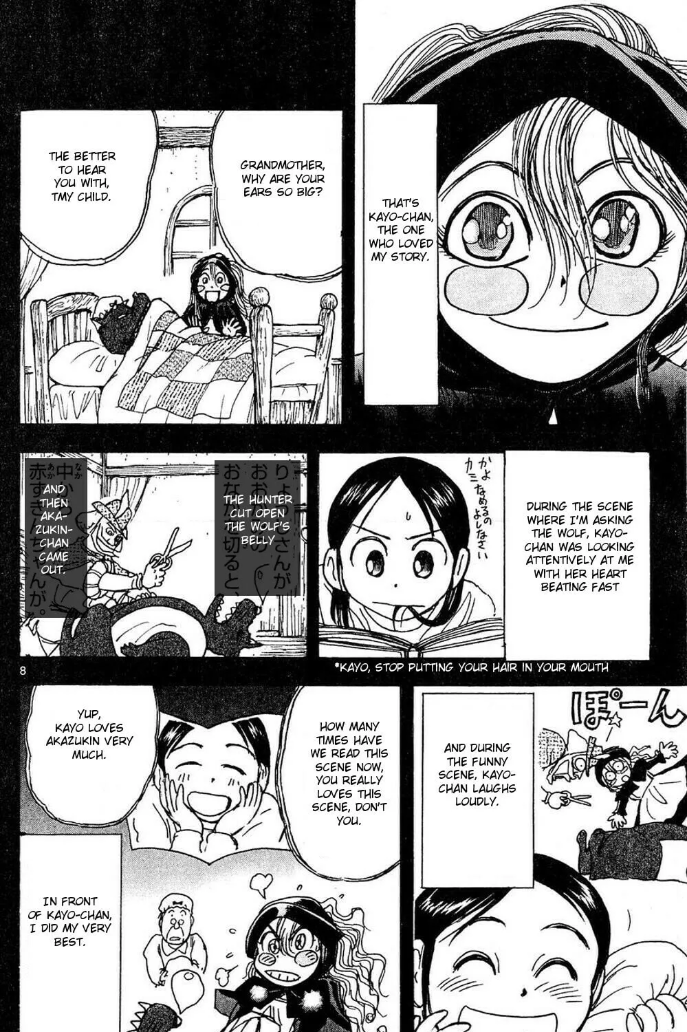 Read Moonlight Act chapter 50 image 12 on Lezhin