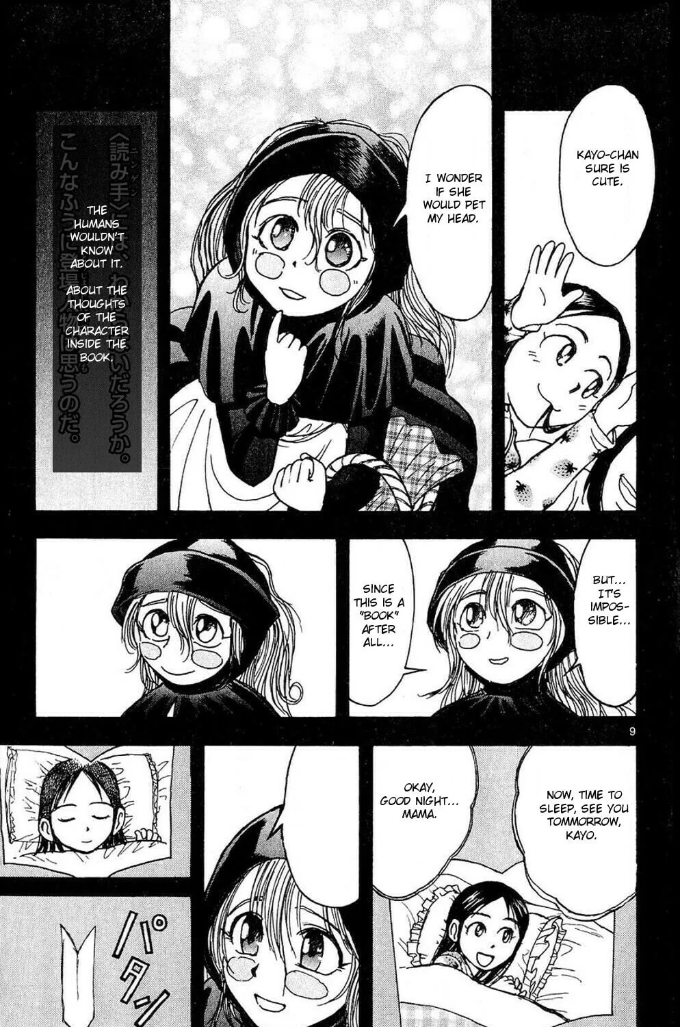 Read Moonlight Act chapter 50 image 14 on Lezhin
